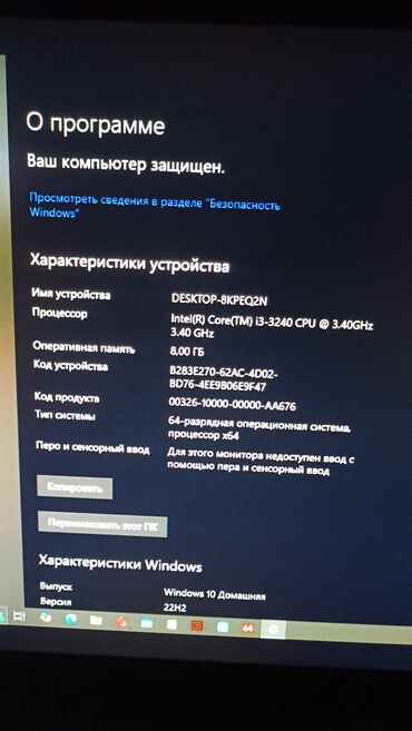 ноутбук amd: Компьютер, ядер - 4, ОЗУ 8 ГБ, Для работы, учебы, Б/у, Intel Core i3, HDD + SSD