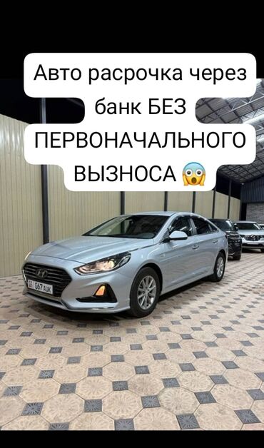лифан салона: Авто расрочка через банк БЕЗ ПЕРВОНАЧАЛЬНОГО ВЫЗНОСА 📞 мурабаха авто