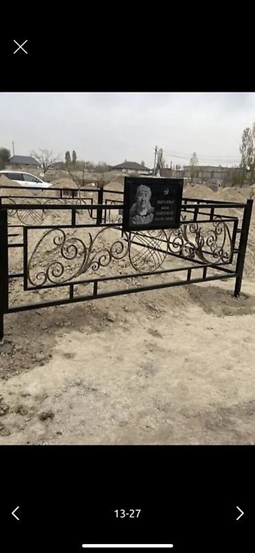 черные часы: Кованые ограды для захоронений - Материал: сталь, ручная — 8