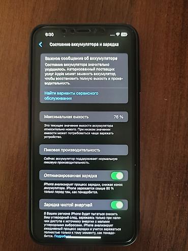 Apple iPhone: IPhone Xs Max, Б/у, 512 ГБ, Черный, Чехол, 62 % — 6