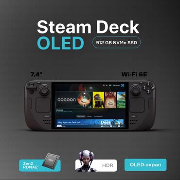 Другие портативные консоли: Steam Deck OLED 512 ГБ и 1 ТБ 🎮✨ Погрузитесь в мир игр с новым