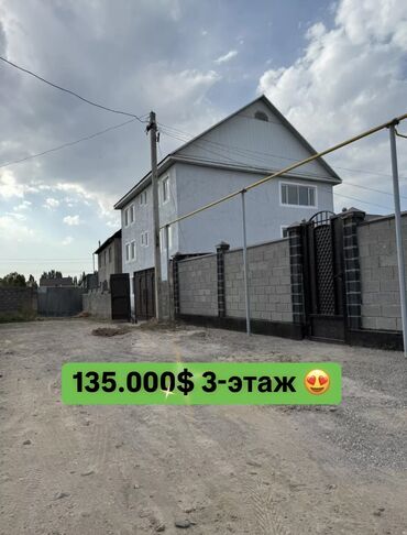 продаю дом село пригородное: Дом, 430 м², 13 комнат, Собственник