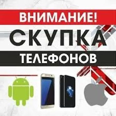где купить ноутбук дешевле бишкек: IPhone 14 Pro, Колдонулган