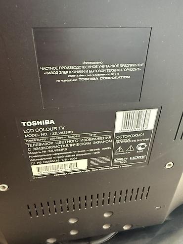 8849 tank pad: Телевизор TOSHIBA 32LV833RB - Тип: ЖК-телевизор (LCD Colour TV) - — 2