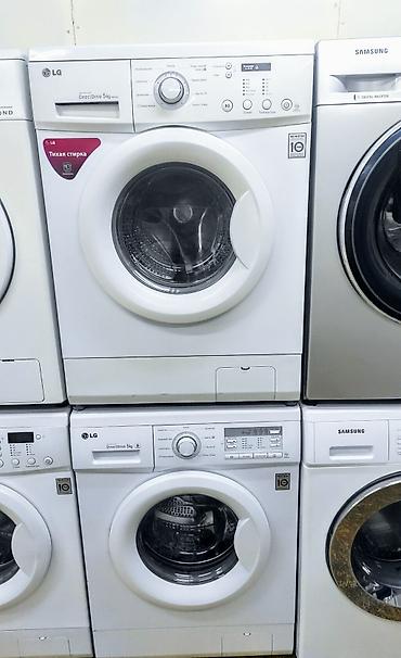 Стиральные машины автомат: Стиральные машинки автомат б/у большой выбор: LG, Самсунги Бош — 19