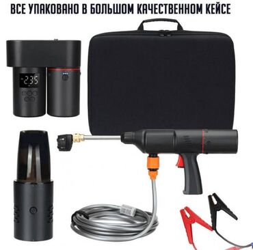 Инструменты для авто: Набор автомобилиста Auto Smart Kit, Пылесос, компрессор, Jump Starter — 2