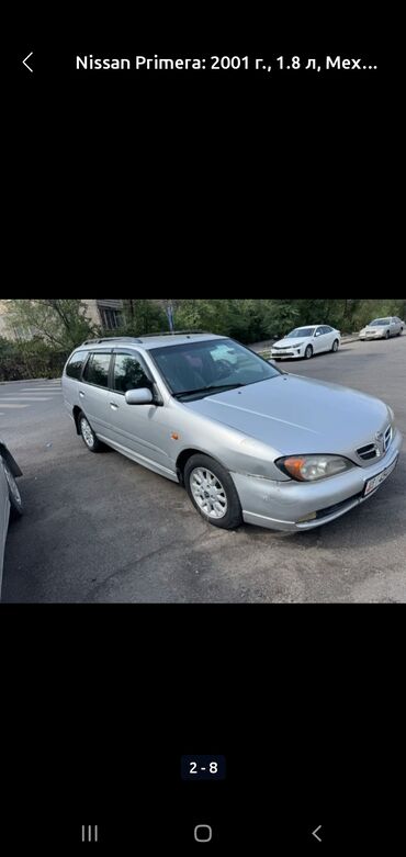 рация для фуры: Nissan Primera: 2001 г., 1.8 л, Механика, Бензин, Универсал