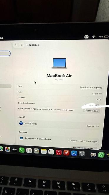 m1 air: Для учебы, Б/у, Apple M1, ОЗУ, RAM: 8 ГБ — 3