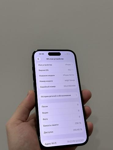 Apple iPhone: IPhone 14 Pro, Б/у, 256 ГБ, Черный, Коробка, 70 % — 7