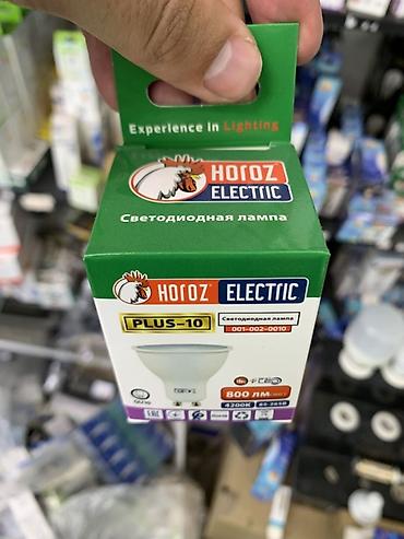 лампы h1: Светодиодная лампа Horoz Electric PLUS-10 - Цоколь: GU10 - Световой — 2