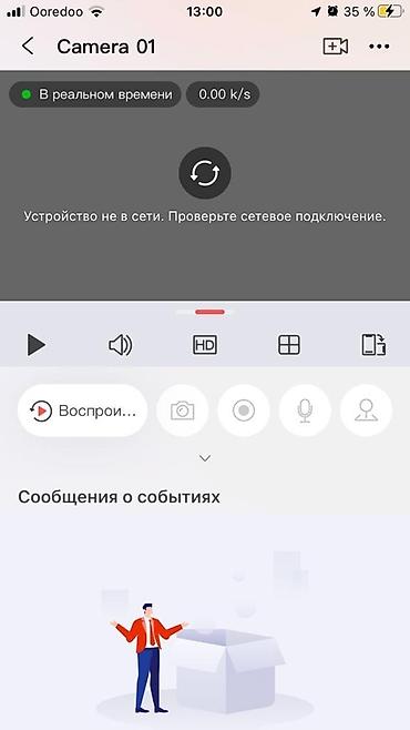 сигнализация на дверь: Ремонт камер видеонаблюдения все виды установка монтаж подключения — 7