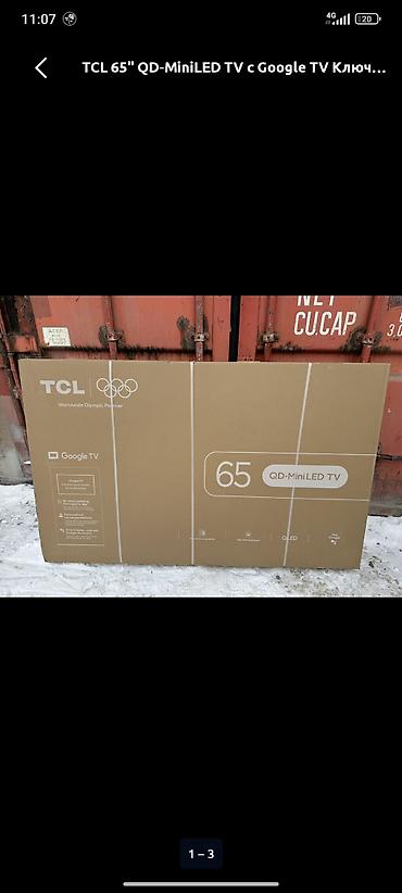 tcl c6k: TCL 65" QD‑MiniLED TV (модель 65C6KS) В ОГРАНИЧЕННОМ КОЛИЧЕСТВЕ ❗❗ — 2