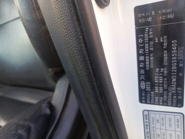 Kia: Kia Rio: 1.6 l | 2015 il Hetçbek — 6