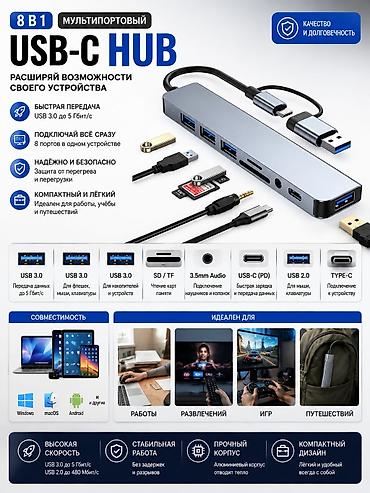 windows surface: Мультипортовый USB‑C HUB 8‑в‑1 Расширьте возможности ноутбука — 1