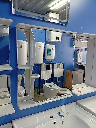 cupboard: Зеркальный шкаф для ванной комнаты - Конструкция: навесной шкаф с — 1