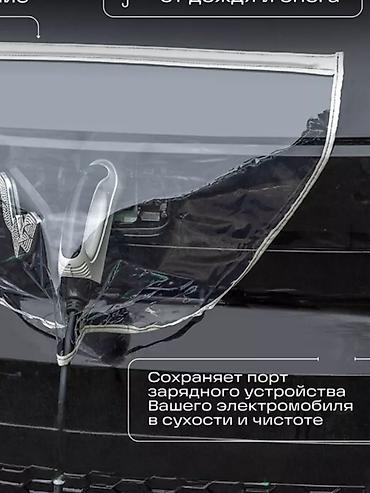 Зарядные устройства для электромобилей: Защитный чехол для зарядного устройства (пистолета) электромобиля от — 5