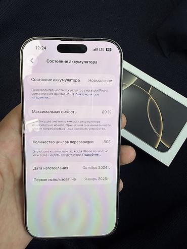 iphone 10 pro: IPhone 16 Pro, Б/у, 128 ГБ, Зарядное устройство, Защитное стекло, Чехол, 89 % — 7
