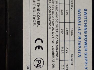 Блоки питания: Блок питания, Б/у, 500 Вт, Серебристый, 500 Вт — 8