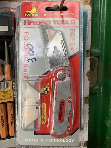 Складной нож-резак Hariboshi Tools (HB-1504/HB-1505) - Тип: складной