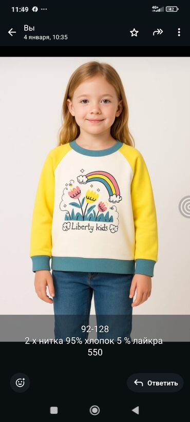 Топы и рубашки: Рубашка, цвет - Желтый, Новый — 1