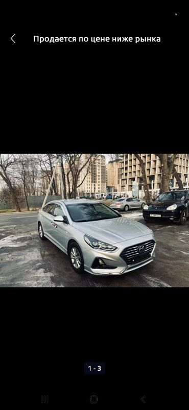 Hyundai: Hyundai Sonata: 2018 г., 2 л, Автомат, Газ