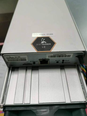 Ηλεκτρονικά: Bitmain Antminer L9 Dogecoin Miner Το Bitmain L9 είναι ένας κορυφαίος