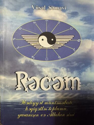 Digər kitablar və jurnallar: Statistika kitabı — 21