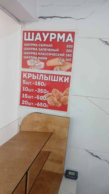 работу горничной: Требуется Повар : Горячий цех, Фаст-фуд кухня, Без опыта
