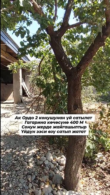 Продажа коттеджей и домов: Срочно продаётся !!!! ж/м Ак Ордо2 3 комнатный+ кухня и топка — 10