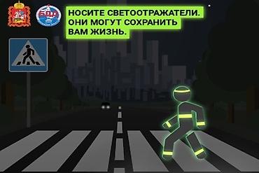 бу чехлы: Светоотражатель. Для взрослых и детей, чтобы быть более заметным при — 5