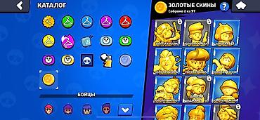 Интернет реклама: Мобильные приложения, SEO, ASO — 16