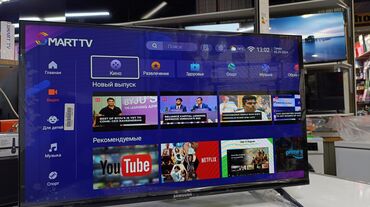 поставка для телевизор: Срочная акция Телевизоры Samsung 32 android Экран защитный слой