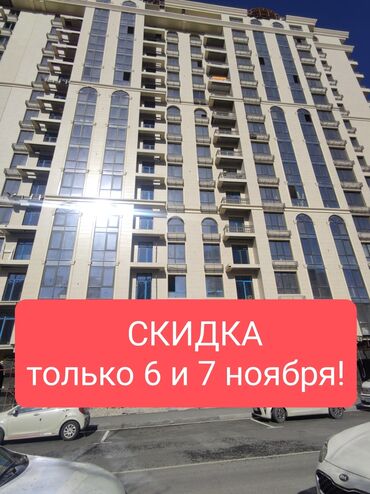 ипотека квартира в оше 2023: 1 бөлмө, 63 кв. м, Элитка, 13 кабат, ПСО (өзү оңдоп түзөтүп бүтүү үчүн)