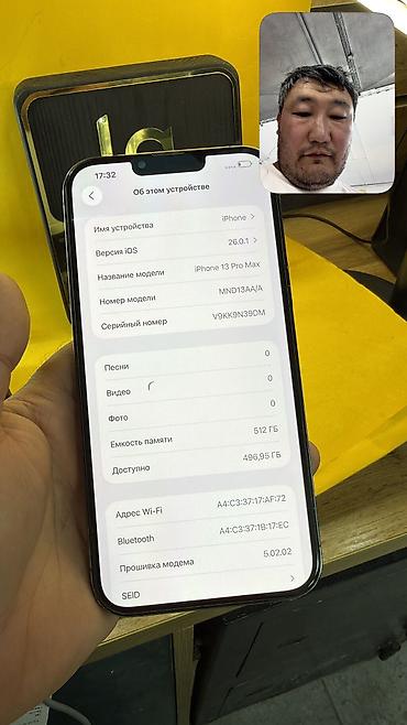 redmi 3: 🔥 IPHONE 13 Pro Max 🔥 📱 Оригинальный APPLE 🧠 Память: 512 GB 🔄 🔋 — 6