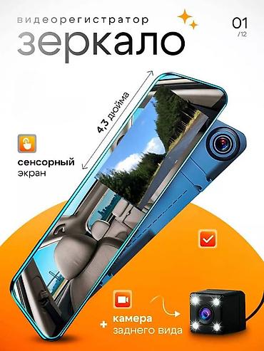 thinkware z5000 plus: Видеорегистратор Новый, На лобовое стекло, Без GPS, Есть G-Sensor, Без антирадара — 3