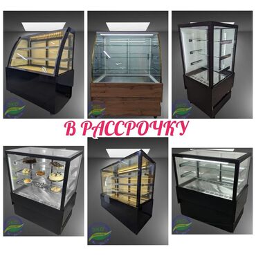 оборудование для сушки фруктов бишкек: Для напитков, Для молочных продуктов, Кондитерские, Китай, Россия, Новый