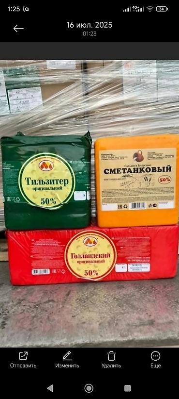 Масло, консервы: Масло сливочное деревенский 72,5% Росс масло сливочное деревенский — 4