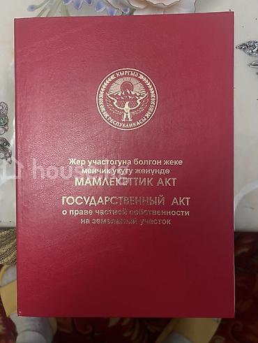 a frame домики: Очень срочно Продаётся жилой дом с приусадебным участком.Участок — 8