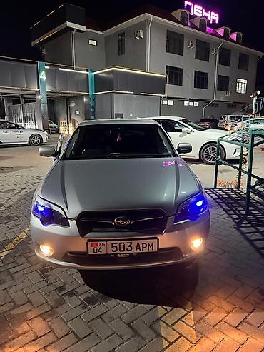 subaru legacy 2005: Subaru Legacy: 2005 г., 2 л, Автомат, Бензин, Седан — 7