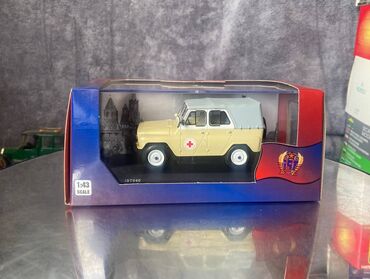 Avtomobil modelləri: 1977 il, 1:43, Dəmir, Ödənişli çatdırılma — 2