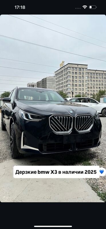 приборная панель бмв: BMW X3: 2 л, Газ, Внедорожник