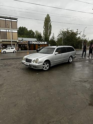 opel frontera 3.2: Mercedes-Benz E-Class: 2001 г., 2.6 л, Автомат, Бензин, Универсал — 2