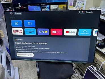 Телевизоры: Срочная акция!! Телик Телевизор Skyworth 50 QLED 50Q66G 130 см 50" 4k — 24