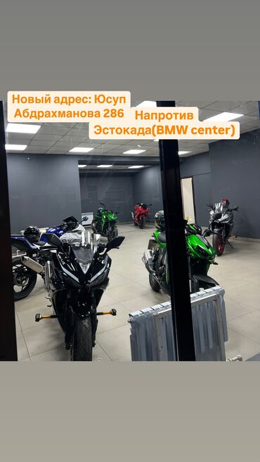 Мотоциклы: Спортбайк BMW, 250 куб. см, Бензин, Взрослый, Новый, В рассрочку — 13