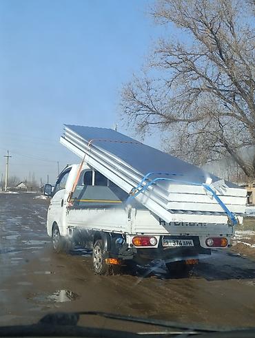 Сэндвич-панели кровельные: Сендвич-панель на заказ ✅ Высокое качество и надёжность 📏 Разные — 4