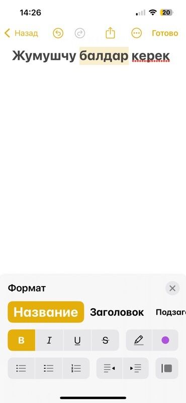 официальная работа за границей: Требуется Разнорабочий, Оплата Ежемесячно, Без опыта