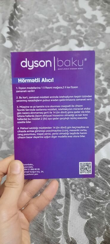 Hava fenləri: Fen Braun, İşlənmiş, Ünvandan götürmə