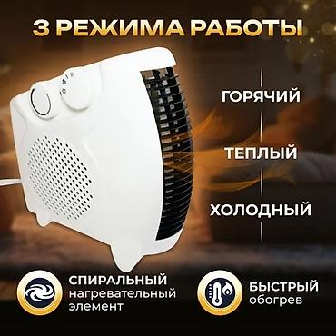 портативная печка в машину: Тепловентилятор Напольный, 2000 Вт — 3