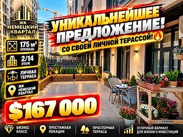 3 комнаты, 75 м², Асанбай мкр 2 этаж, Косметический ремонт