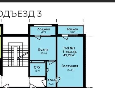 Продажа квартир: 1 комната, 49 м², 108 серия, 5 этаж, ПСО (под самоотделку)